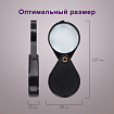 Лупа просмотровая BRAUBERG, складная, диаметр 50 мм, увеличение 6, 451798