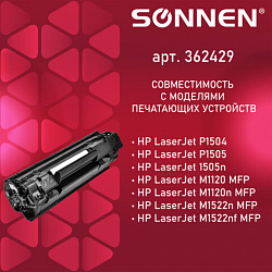 Картридж лазерный SONNEN (SH-CB436A) для HP LaserJet P1504/05/06/M1120/M1522, ВЫСШЕЕ КАЧЕСТВО, ресурс 2000 стр., 362429