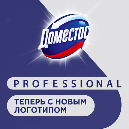 Чистящее средство 5 л ДОМЕСТОС с антивирусным и отбеливающим эффектом "Свежесть Атлантики", 68404686