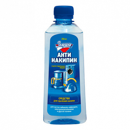 Антинакипин 250 мл, ЗОЛУШКА, жидкий, Б32-1
