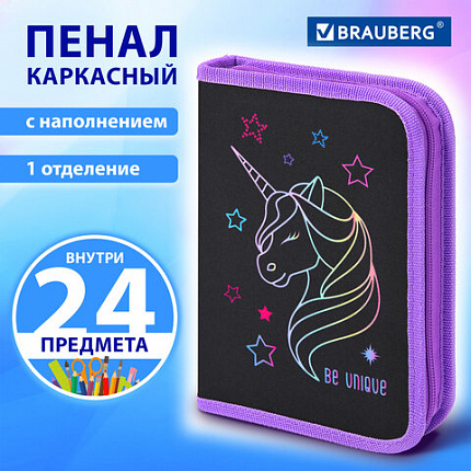 Пенал BRAUBERG с наполнением, 1 отделение, 1 откидная планка, 24 предмета, 21х14 см, "Radiant unicorn", 273532