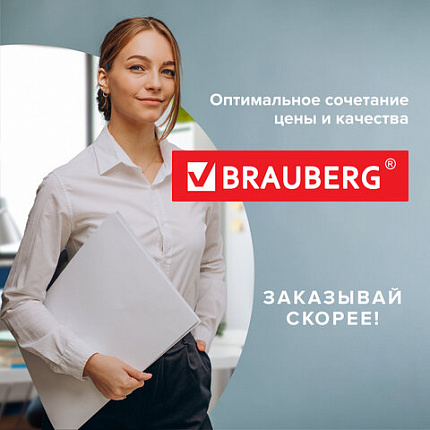 Резак сабельный/роликовый BRAUBERG RS10, на 10 л., длина реза 330 мм, 5 в 1, обрезчик углов А4, 531121