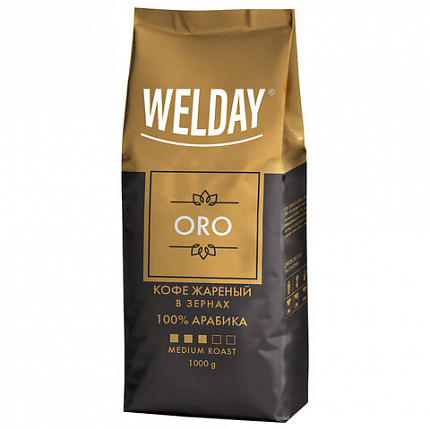 Кофе в зернах WELDAY (ВЭЛДЭЙ) "ORO" 1 кг, арабика 100%, БРАЗИЛИЯ, 622410