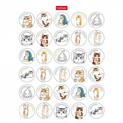 Наклейки бумажные для поощрения и оценки, НАБОР 4 листа, 115 наклеек, "Котики", HATBER, 4Н6н