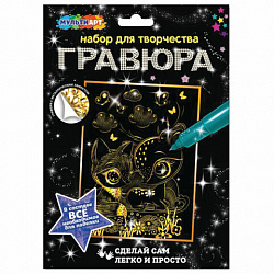 Гравюра, 10х15 см, АССОРТИ, МУЛЬТИ АРТ