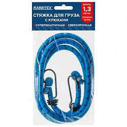 Стяжка эластичная для груза с крюками 10 мм x 1,3 м, RABBITEX (РАББИТЕКС), 700359