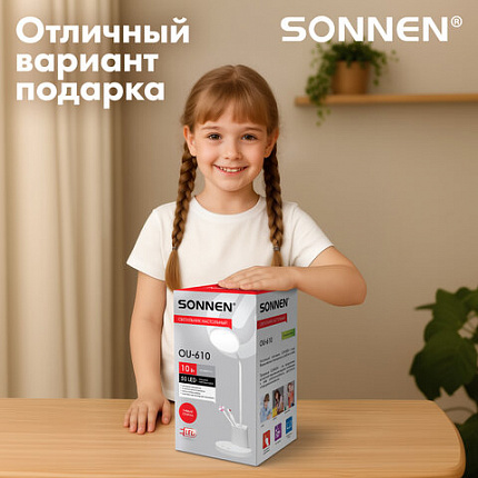 Настольная лампа / светильник SONNEN OU-610, на подставке, СВЕТОДИОДНАЯ, 10 Вт, белый, 237641