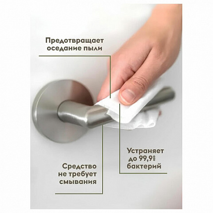 Универсальное чистящее средство 600 мл GRASS "Universal Cleaner", распылитель, 112600