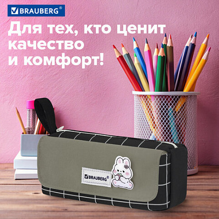 Пенал мягкий BRAUBERG, 1 отделение, карман на липучке, значок, 22х10х6 см, "Черная клетка", 273579