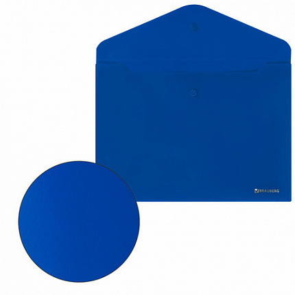 Папка-конверт с кнопкой BRAUBERG "SUPER", А4, матовая непрозрачная синяя, ПРОЧНАЯ 0,2 мм, 272875