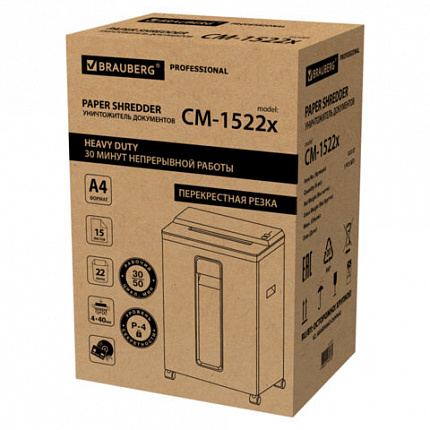 Уничтожитель (шредер) BRAUBERG PROFESSIONAL CM-1522x, "Heavy Duty", 4 уровень секретности, 4x40 мм, 15 листов, корзина 22 литра, 533127
