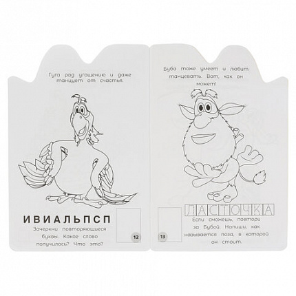 Раскраска с вырубкой и наклейками, АССОРТИ, А5, 145х210 мм, 16 стр., 16 наклеек, УМКА