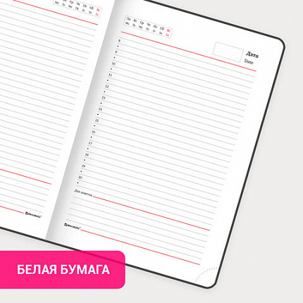 Ежедневник недатированный А5 138x213 мм BRAUBERG "Finest" под кожу, резинка, 136 л., черный, 111869