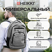Рюкзак HEIKKI SECURE (ХЕЙКИ) универсальный, отделение для ноутбука, серый, 46x31x19 см, 273895