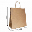 Крафт-пакет бумажный 22х12х25 см, крученые ручки, плотность 90 г/м2