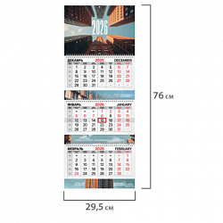 Календарь квартальный 2026 г., 3 блока, 3 гребня, бегунок, мелованная бумага, BRAUBERG EXTRA, "Мегаполис", 116823