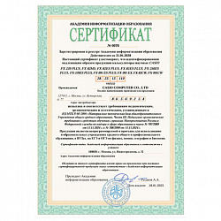 Калькулятор инженерный CASIO FX-991CW-W-ET-V (16,2х7,7х1,1 см), 10+2 разряда, 540 функции
