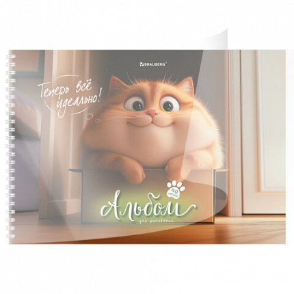 Альбом для рисования, пластиковая обложка, А4 40л., гребень, BRAUBERG, 210х297мм, АССОРТИ-1 (8 видов), 107682