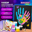 Набор отпечатки рук: холст 20х30 см, акрил 6 цветов, кисть + сертификат и подставка В ПОДАРОК! BRAUBERG HOBBY, 192529