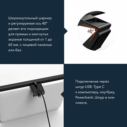 Бестеневая лампа / светильник для монитора, ноутбука многорежимная, LED, 5 Вт, черный, DASWERK (ДАСВЕРК), 238330