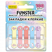 Закладки клейкие Z-сложения FUNSTER (ФАНСТЕР) "Единороги", 45х12 мм,100 шт., (5 цветов х 20 листов), в диспенсере, 116703