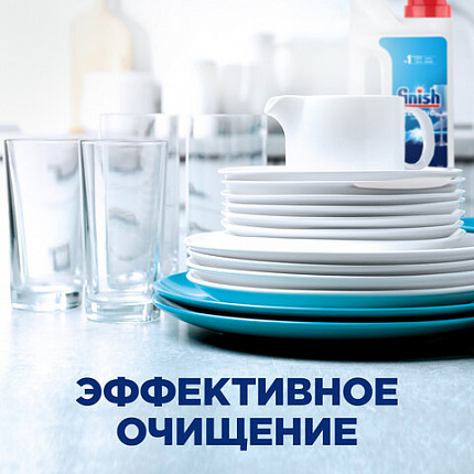 Порошок для мытья посуды в посудомоечных машинах 1 кг, SIGNUM/FINISH, 3010892