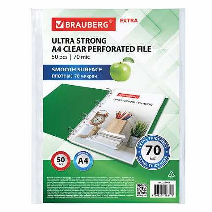 Папки-файлы перфорированные А4 BRAUBERG "EXTRA 700", КОМПЛЕКТ 50 шт., гладкие, ПЛОТНЫЕ, 70 мкм, 229668