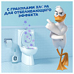 Освежитель/очиститель для унитаза/писсуара 3 шт., ТУАЛЕТНЫЙ УТЕНОК "Видимый эффект", стикер чистоты, 358978