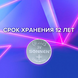 Батарейка SONNEN Lithium, CR2025, литиевая, 1 шт., в блистере, 451973