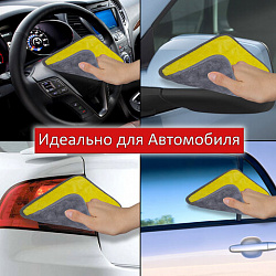 Салфетка из МИКРОФИБРЫ универсальная ДВУСТОРОННЯЯ 35х35 см, желтая/серая, 500 г/м2, LAIMA, 604686