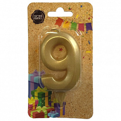 Свеча-цифра для торта "9", форма ГРАНЬ, золото, 7 см, на ножке, в блистере, 1707