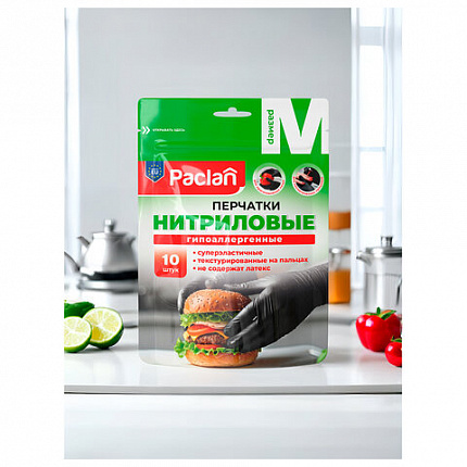 Перчатки нитриловые одноразовые PACLAN, КОМПЛЕКТ 10 шт., размер M (средний), черные, 407715