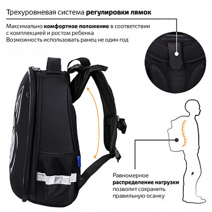 Ранец BRAUBERG SHINY, 2 отделения, с брелоком, "Хаски", СВЕТЯЩИЙСЯ РИСУНОК, 38х28х14 см, 271383