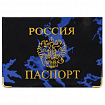 Обложка для паспорта, тиснение "Герб", ПВХ, ассорти, STAFF, 237580