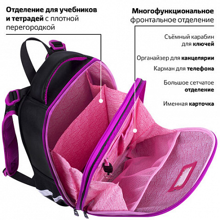 Ранец BRAUBERG SHINY, 2 отделения, с брелоком, "Волшебный кот", 38х28х14 см, 271381