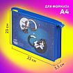 Папка для тетрадей ЮНЛАНДИЯ А4, 1 отделение, картон/пластик, конгрев, на молнии, "Ying Yang", 272132