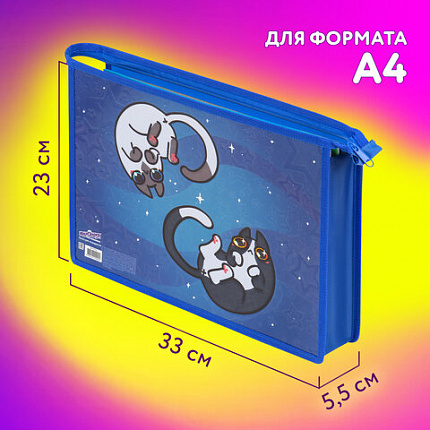 Папка для тетрадей ЮНЛАНДИЯ А4, 1 отделение, картон/пластик, конгрев, на молнии, "Ying Yang", 272132