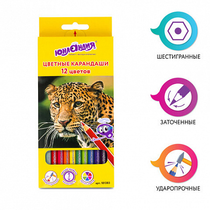 Карандаши цветные ЮНЛАНДИЯ "МИР ЖИВОТНЫХ", 12 цветов, классические заточенные, 181383