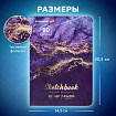 Скетчбук, белая бумага 160 г/м2, 145х203 мм, 80 л., твердая обложка, BRAUBERG ART CLASSIC "Мрамор", 114592