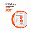 Помада гигиеническая гипоаллергенная для сухой и обветренной кожи 2,8 г, ПАНТЕНОЛ EVO, 1604