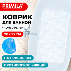 Коврик для ванны противоскользящий 70х38см, "Полусферы", прозрачный, ПВХ, присоски, PRIMILA, 700382