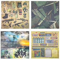 Бумага для скрапбукинга 30х30 см "Милитари", двусторонняя, 12 листов, 180 г/м2, ОСТРОВ СОКРОВИЩ, 665436