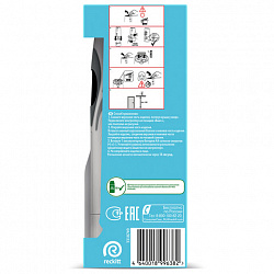 Освежитель воздуха автоматический со сменным баллоном 250 мл, AIRWICK Pure,"Океанский бриз", 230555