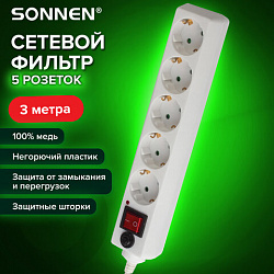 Сетевой фильтр SONNEN U-353, 5 розеток, с заземлением, выключатель, 10 А, 3 м, белый, 511425