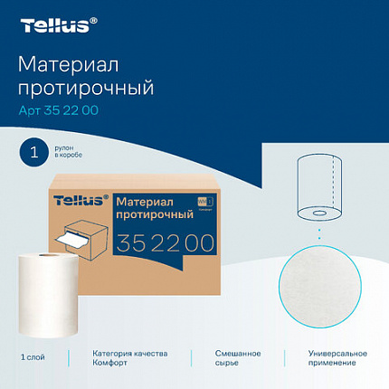 Протирочный нетканый материал Tellus/TORK Advanced, 266 листов в рулоне, 39,5х27,6 см, белый, 352200