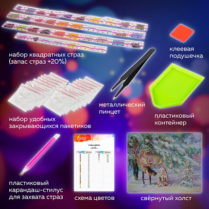 Картина стразами (алмазная мозаика) 40х50 см, ОСТРОВ СОКРОВИЩ "Девочка в лесу", без подрамника, 662578