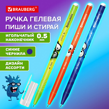 РЕЗЕРВ Ручка стираемая гелевая BRAUBERG CUTE MONSTERS, СИНЯЯ, корпус ассорти, линия 0, 144484