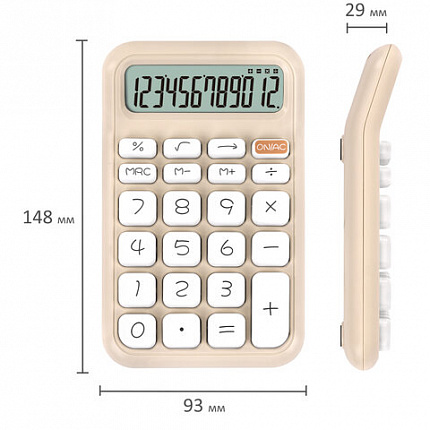 Калькулятор настольный BRAUBERG KW-500-BG (93x148 мм), 3D-кнопки, 12 разрядов, бежевый, 272955