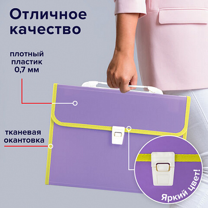 Папка-портфель пластиковая BRAUBERG "JOY", А4 (330х245х35 мм), 13 отделений, с окантовкой, фиолетовая, 227977
