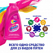 Средство для удаления пятен 2 л VANISH "Oxi Action" без хлора, для белых и цветных тканей, 8078307